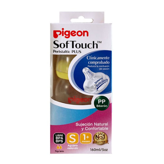 BIBERON BOCA ANCHA 160ML AMARILLO